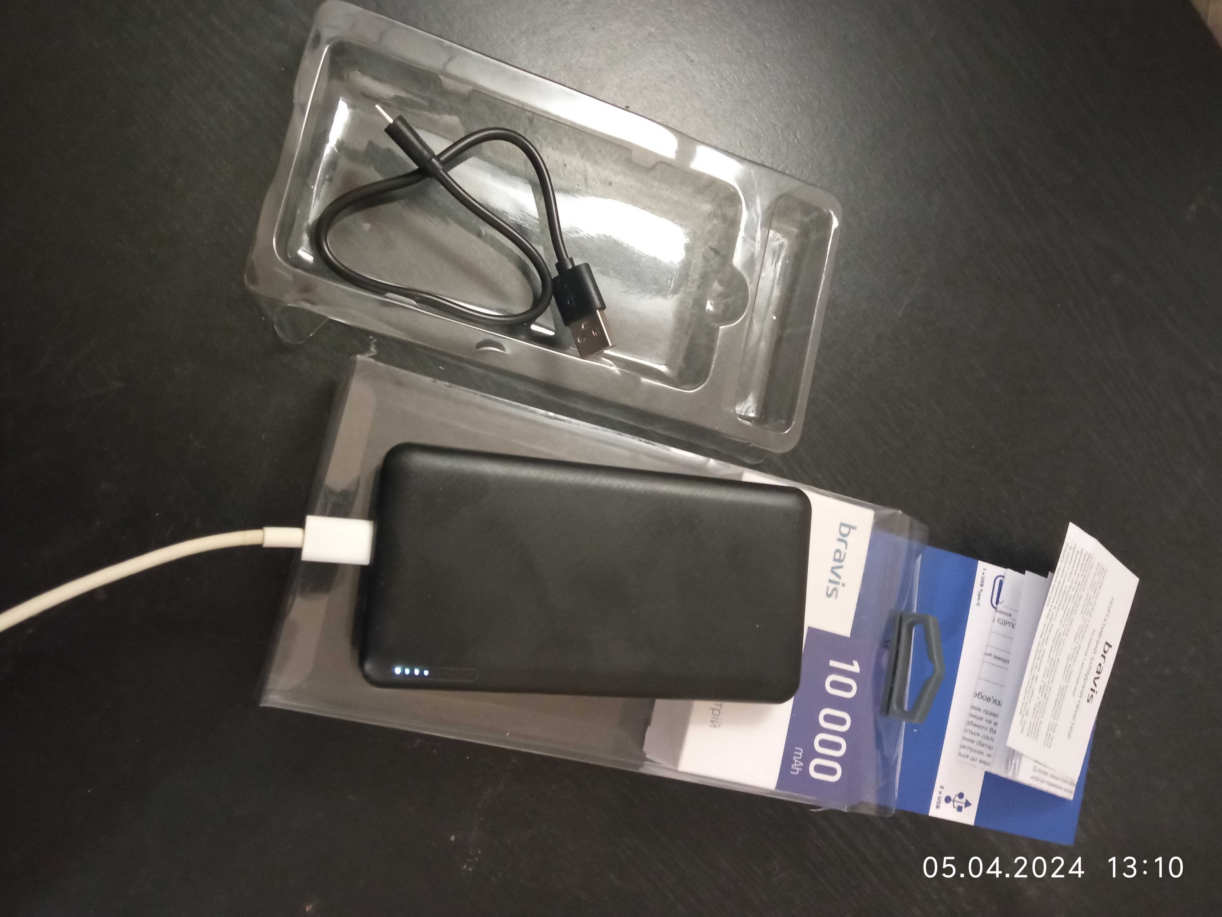 Портативний зарядний пристрій Bravis PB 1037 Type-C Black(10.000 mAg)