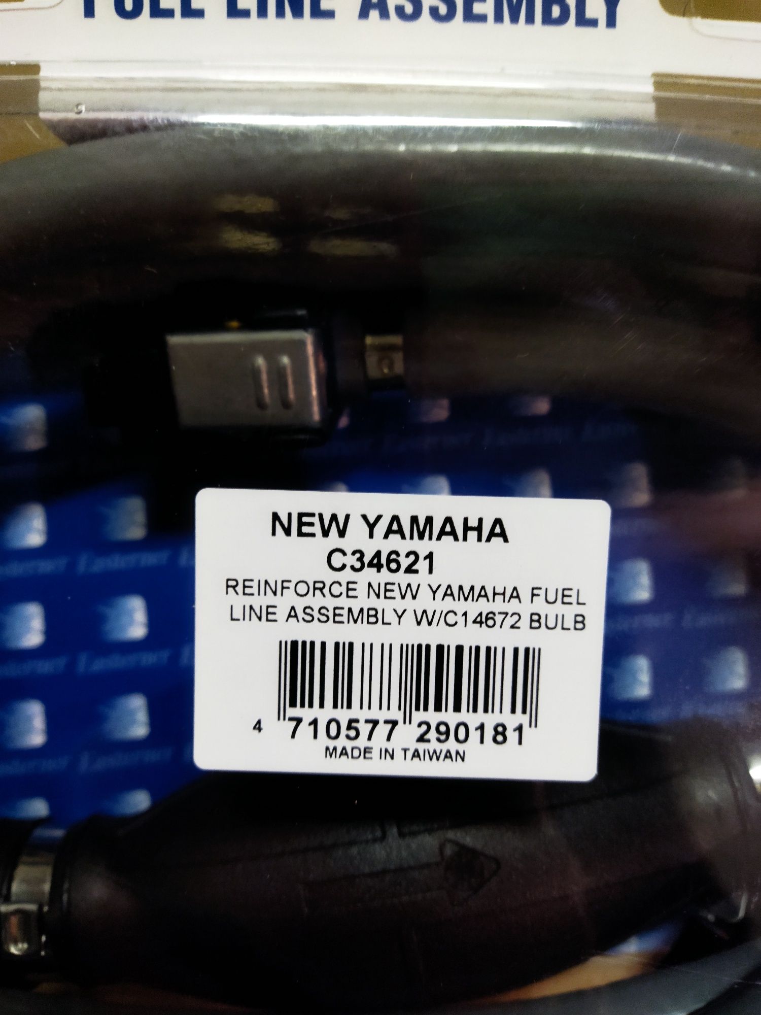 Посилений паливний шланг Easterner з грушею Yamaha(C34621)