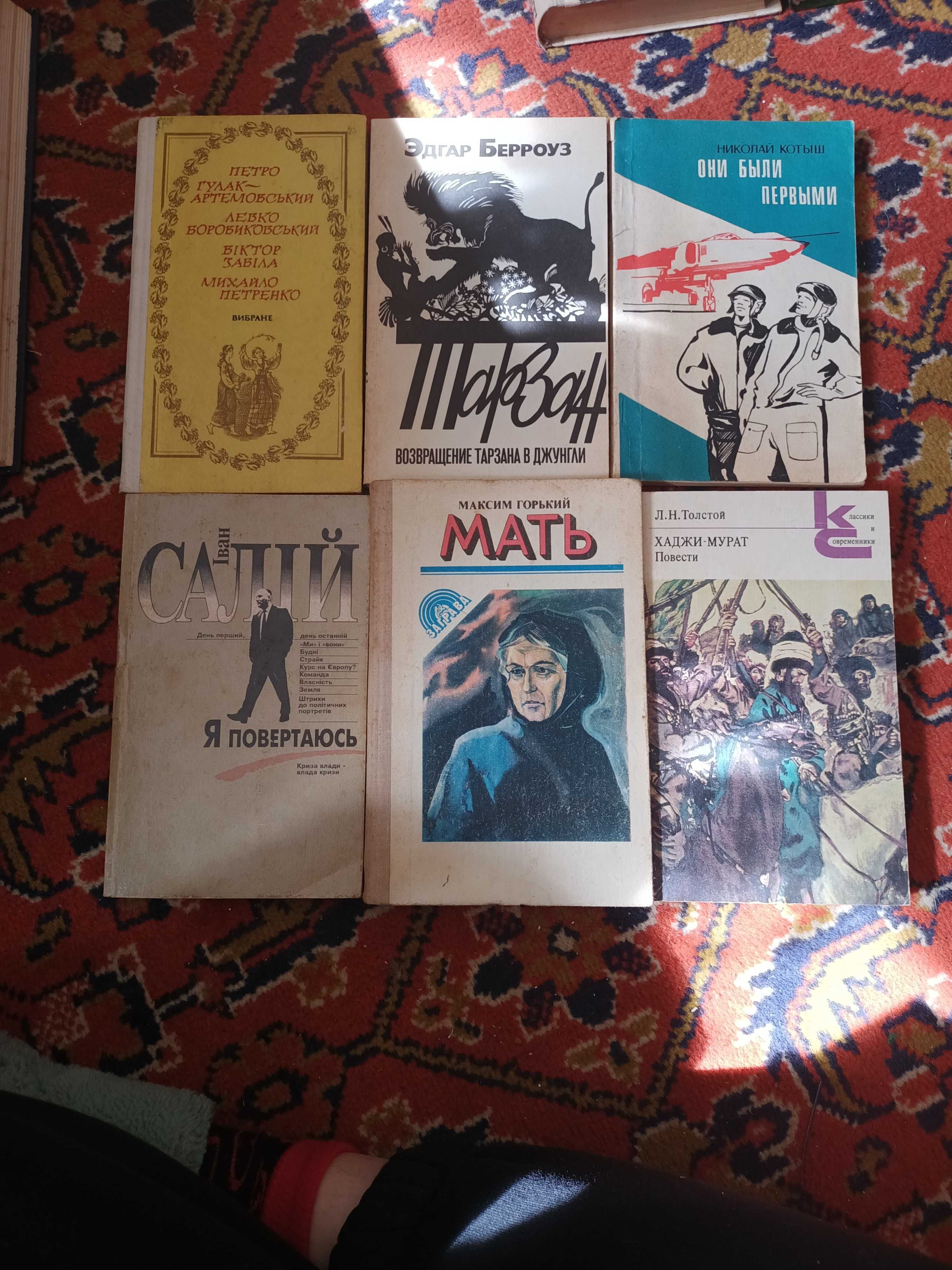 Старі книги недорого