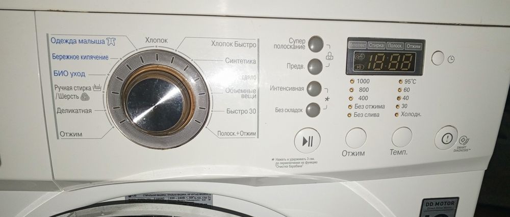 Продам пральну машину