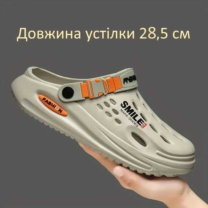 Знижка 10% Легкі чоловічі та жіночі модні крокси EVA, 40, 42,43