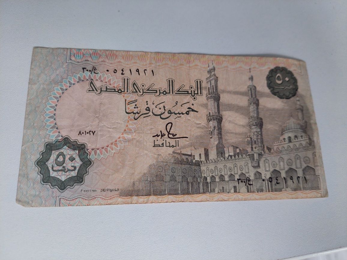 Banknot 50 Piastres - Egipt