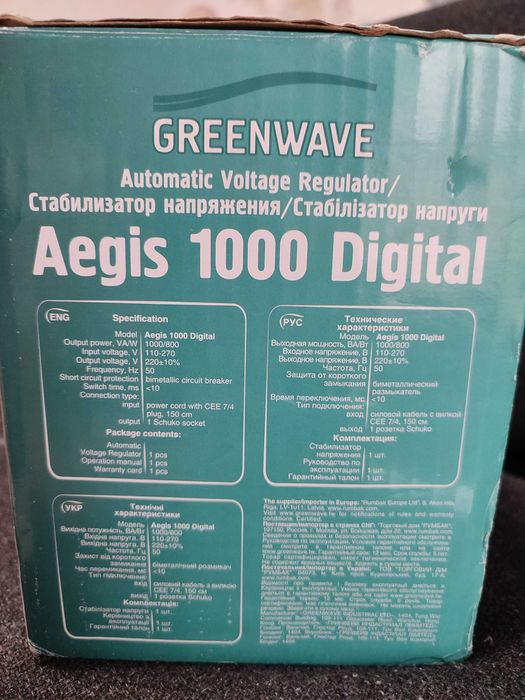 Стабілізатор напруги Greenwave Aegis 1000 Digital