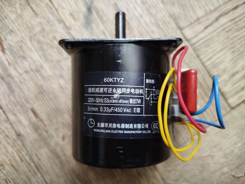 Двигун для роликового гриля