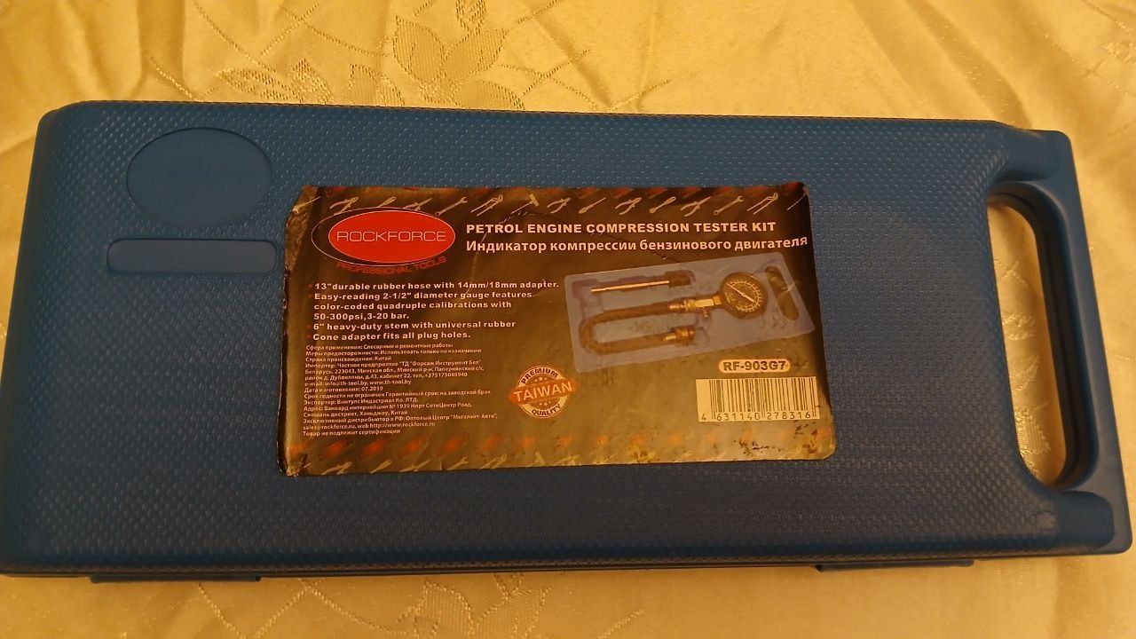 Компресометр Rock FORCE RF-903G7