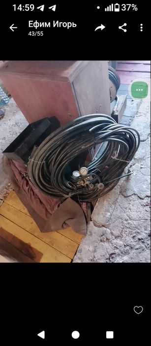 Газозварювальне обладнання