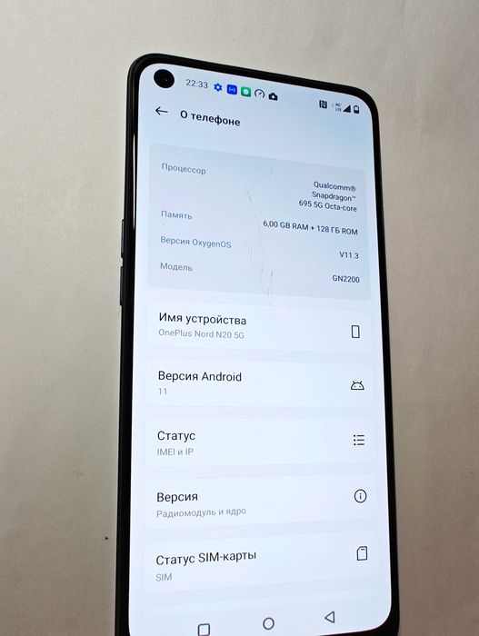 OnePlus Nord N20 5G 6/128Gb Blue