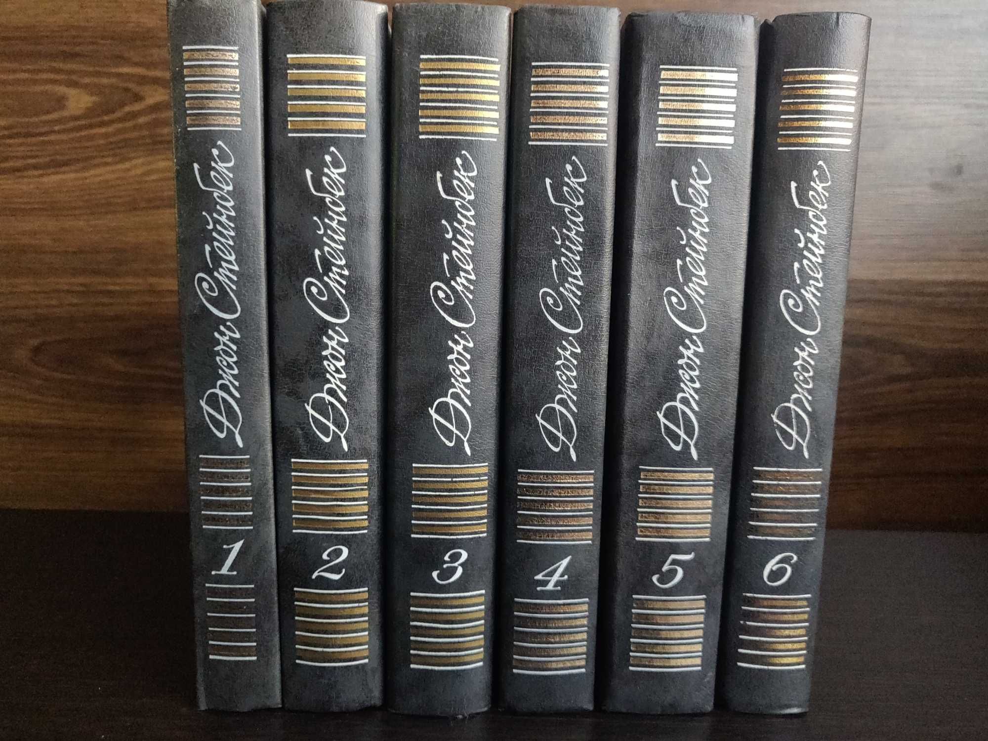 Джон Стейнбек в 6 томах 1989 г. идеальное  состояние