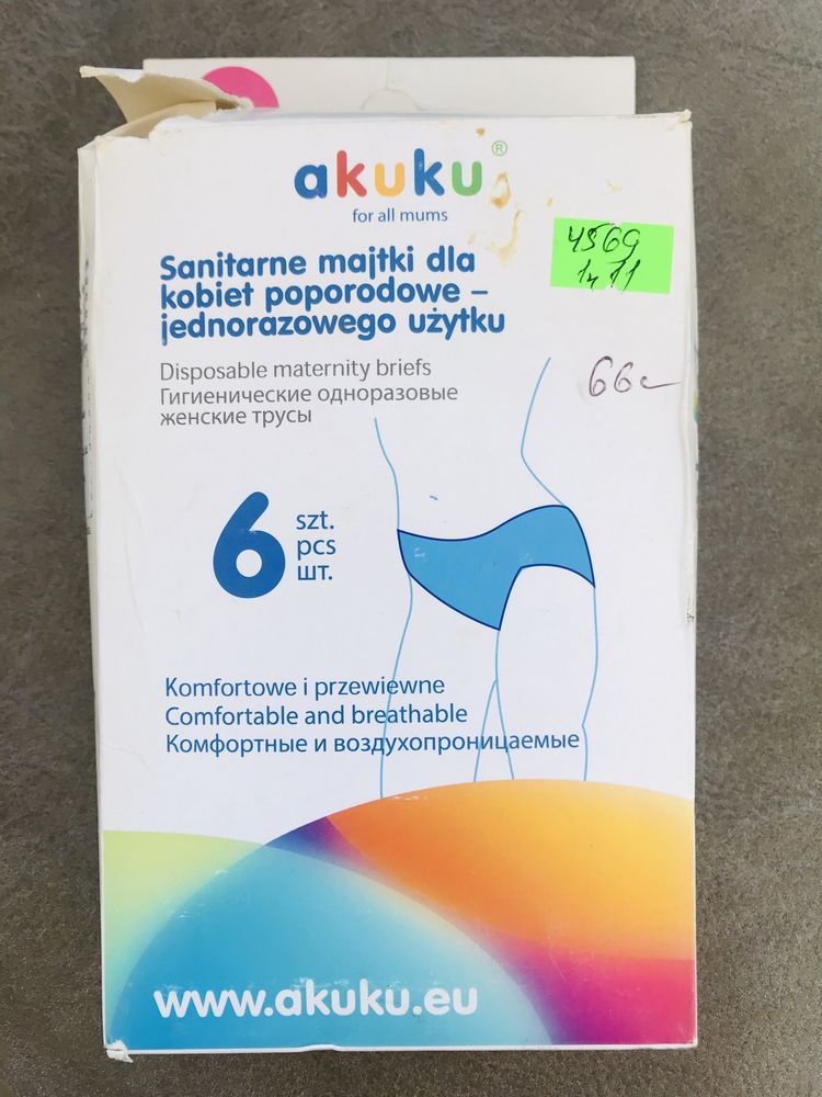 Akuku трусы труси одноразовые S/М 4 шт. послеродовые беременных