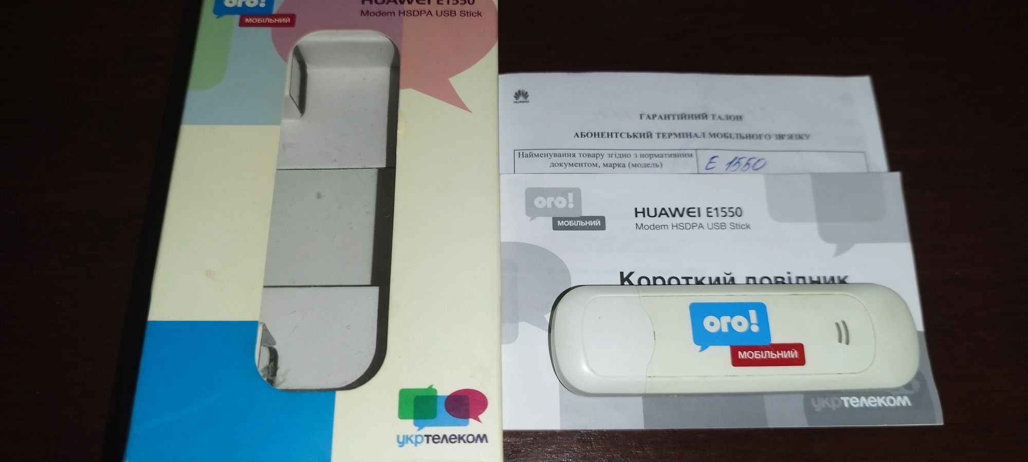 Модем huawei e1550 мобільний модем 3г, 3g