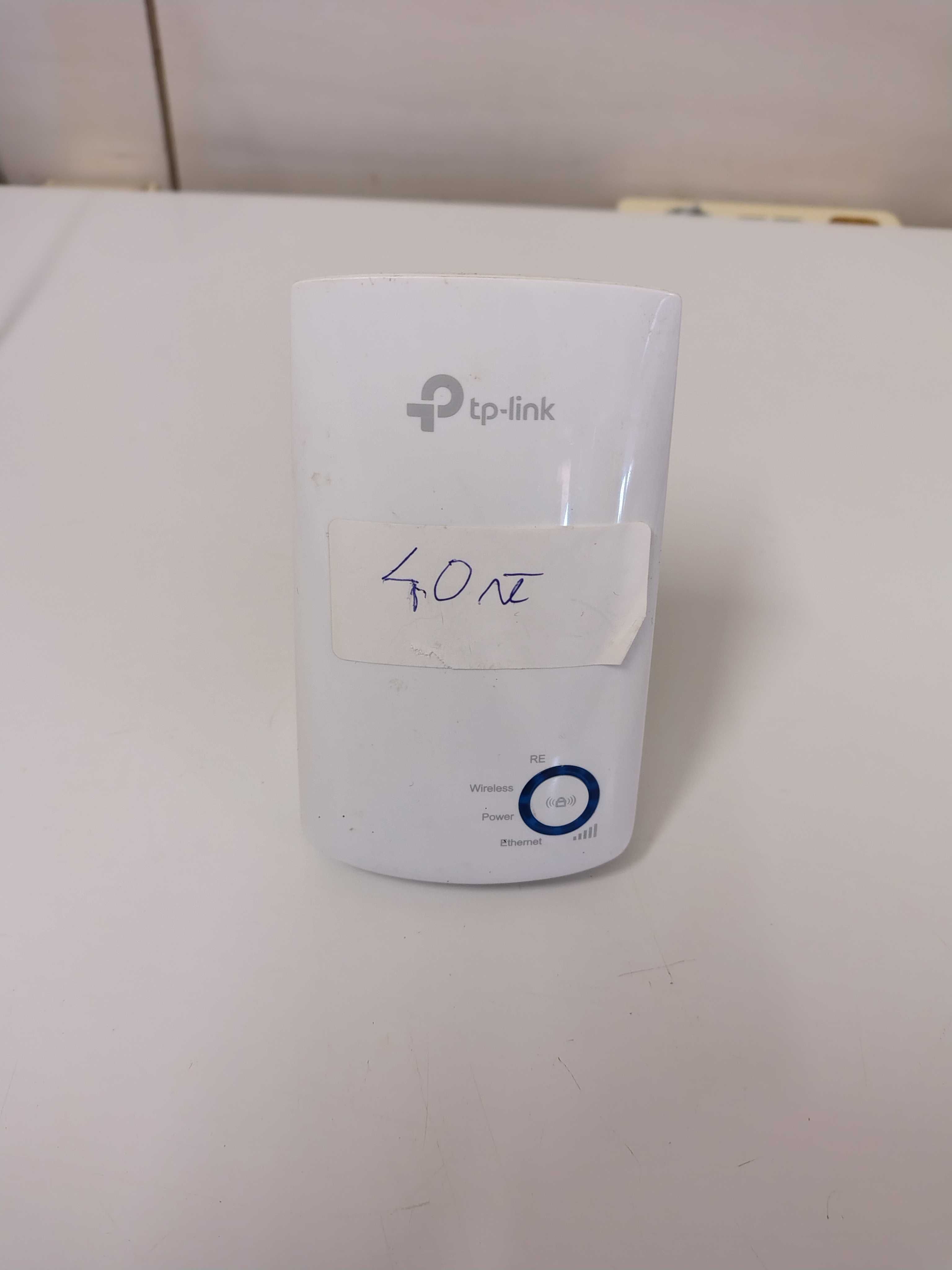Wzmacniacz sieci tp-link