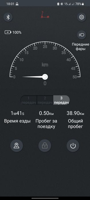 Электросамокат TREKER CS-710 MAX