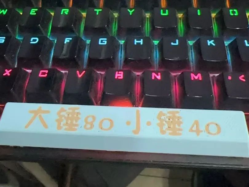 Large Hammer Space Keycaps 80, Small 4064552564119938120