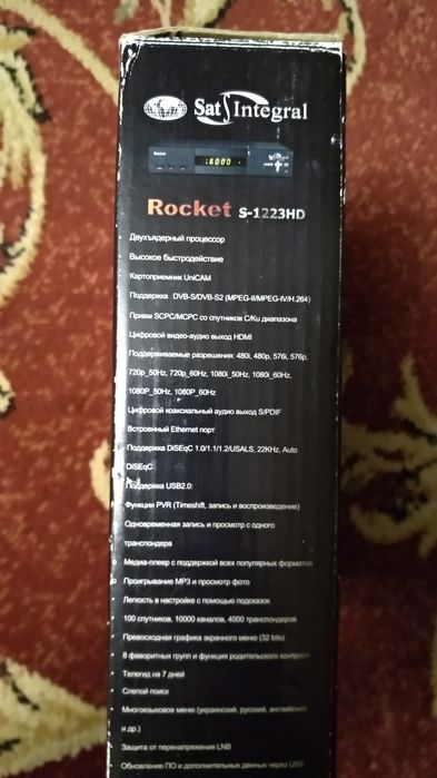 Спутниковый ресивер