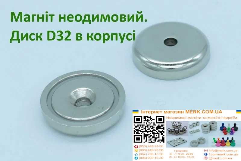 Неодимові магніти/неодимові магніти Диск D32 у корпусі