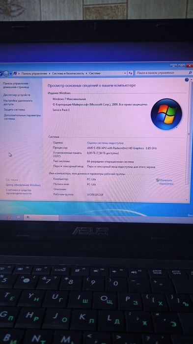 Ноутбук ASUS. Монитор 16 дюймов