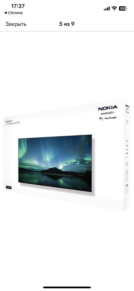 Продам телевізор Nokia Smart TV 4300A