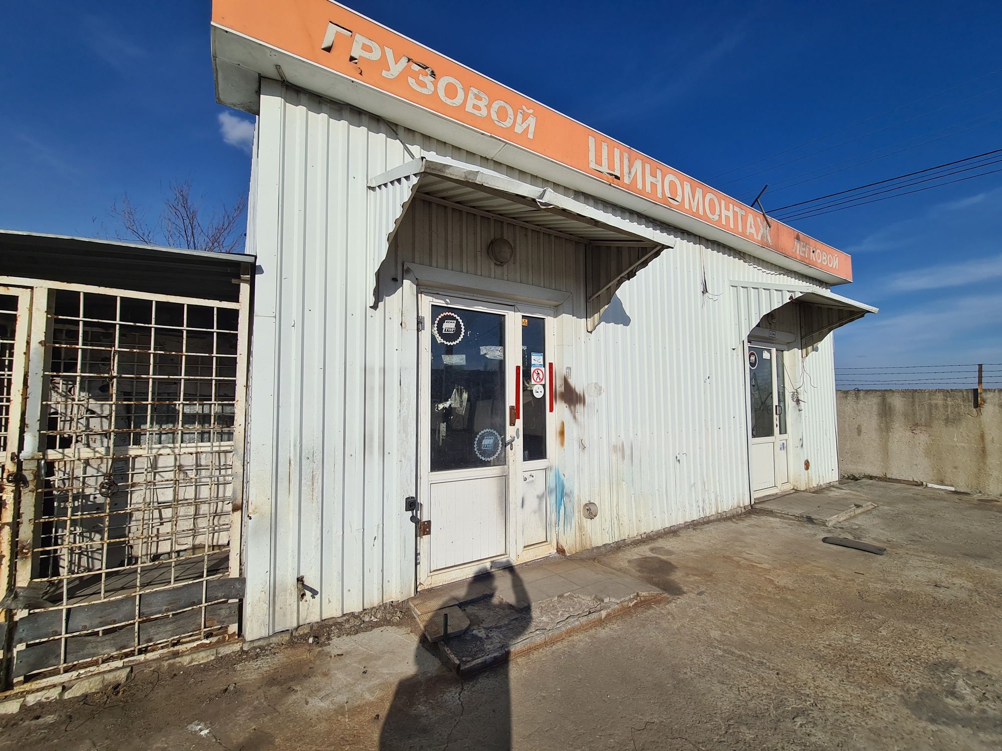 Аренда площадки с помещением под шиномонтаж
