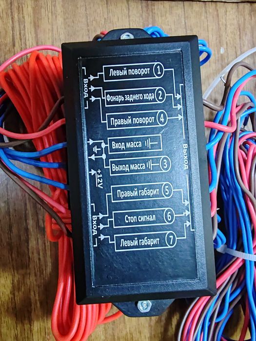 Модуль узгодження фаркопа УСАП. Блок управління на причіпне