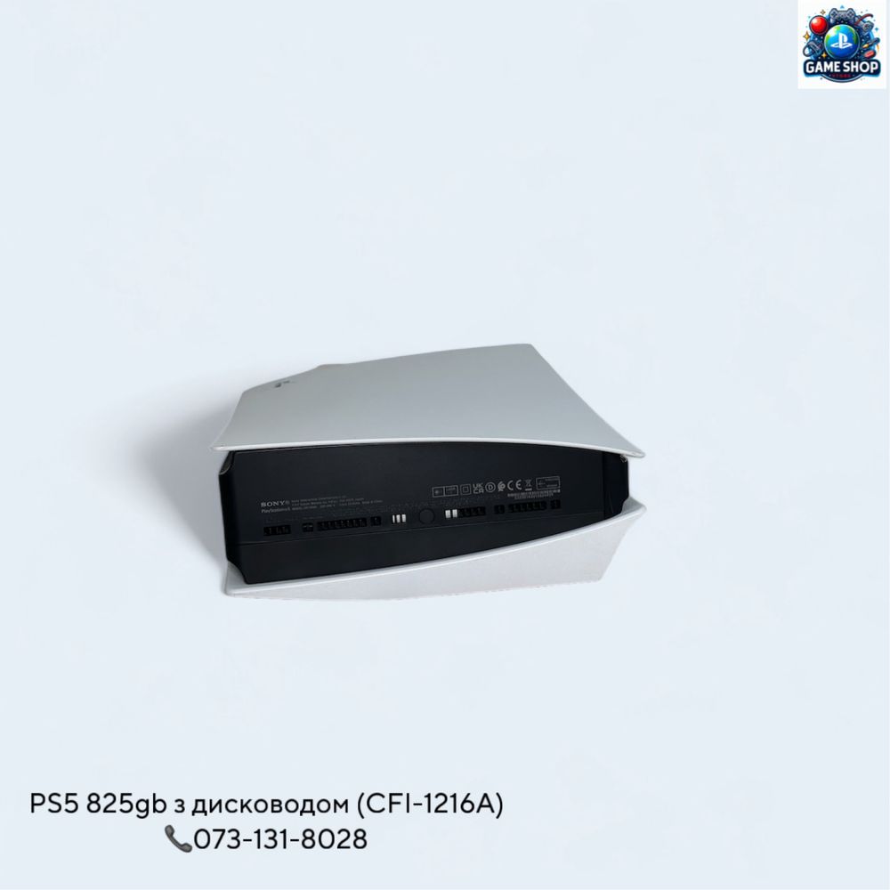 Ігрова приставка Sony PlayStation 5 White з Blu-Ray приводом 825Gb Б/У