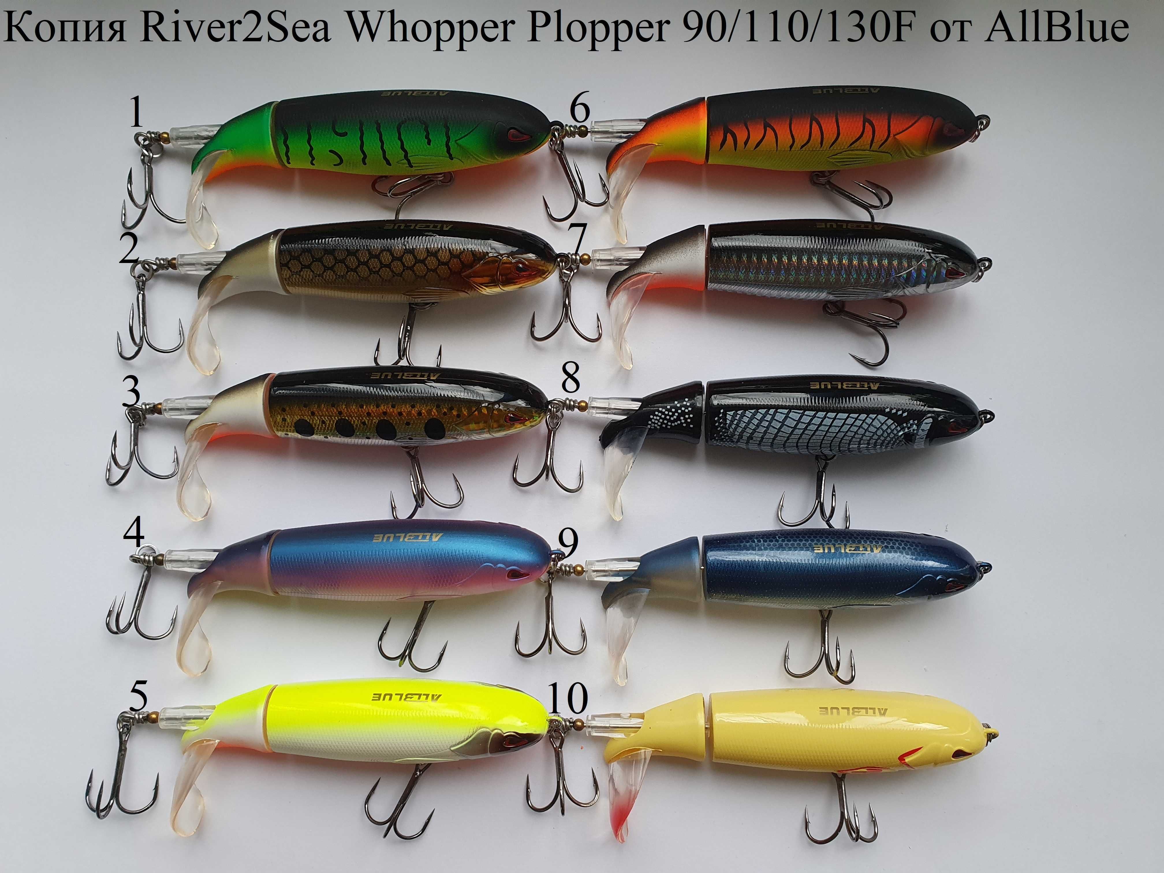 Новинка воблер AllBlue River2Sea Whopper Plopper 90F, 130F