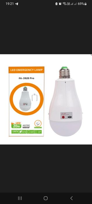 Лампочка на аккумуляторе