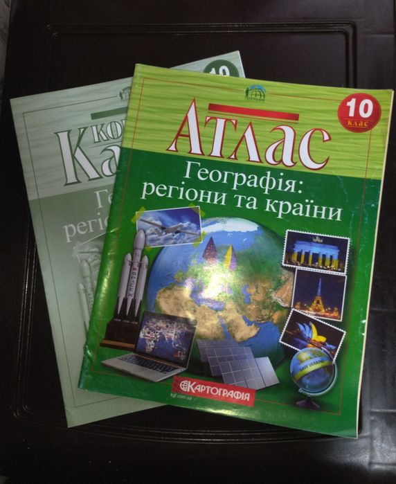 Атлас та контурна карта за 10 клас (набір)