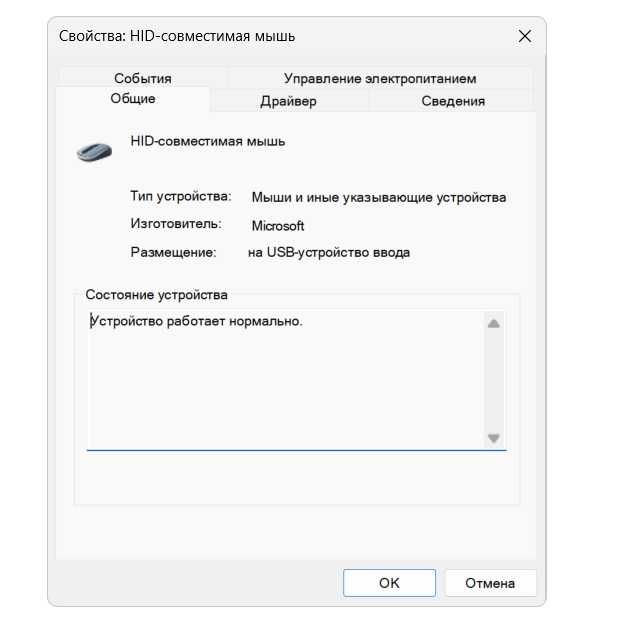 Продам компьютерную мышку Logitech M185 Wireless Red Grade B
