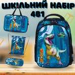 Шкільний рюкзак для хлопчика. Школьный портфель для мальчика. Динозавр