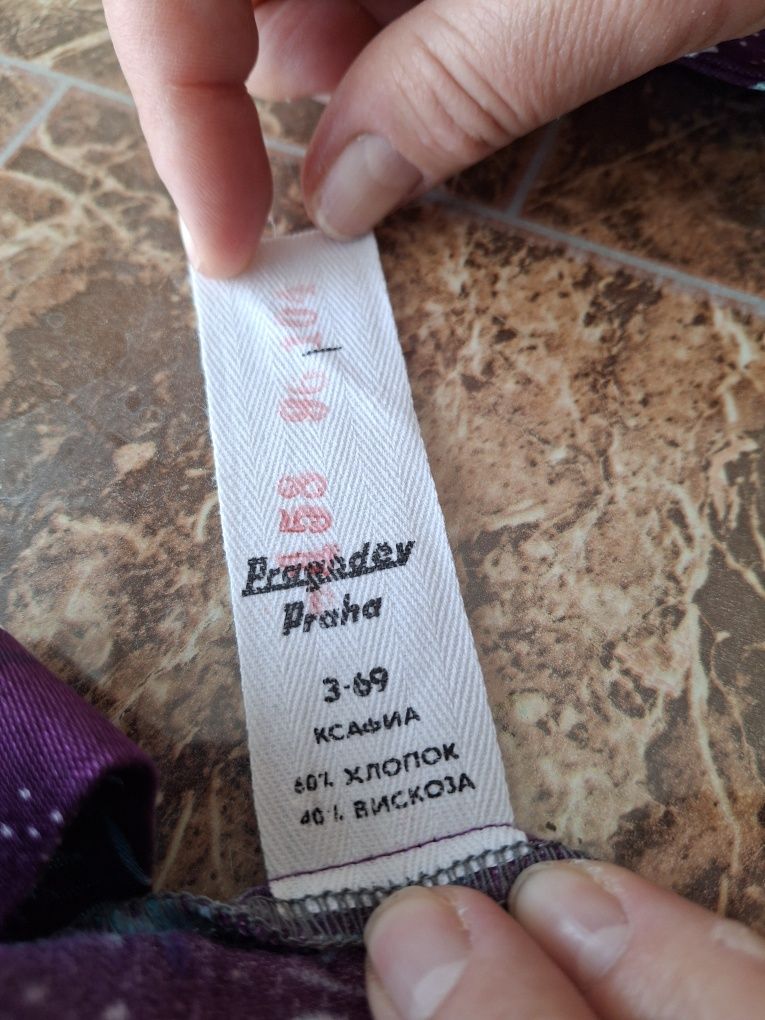 Халат домашний производства Чехословакия