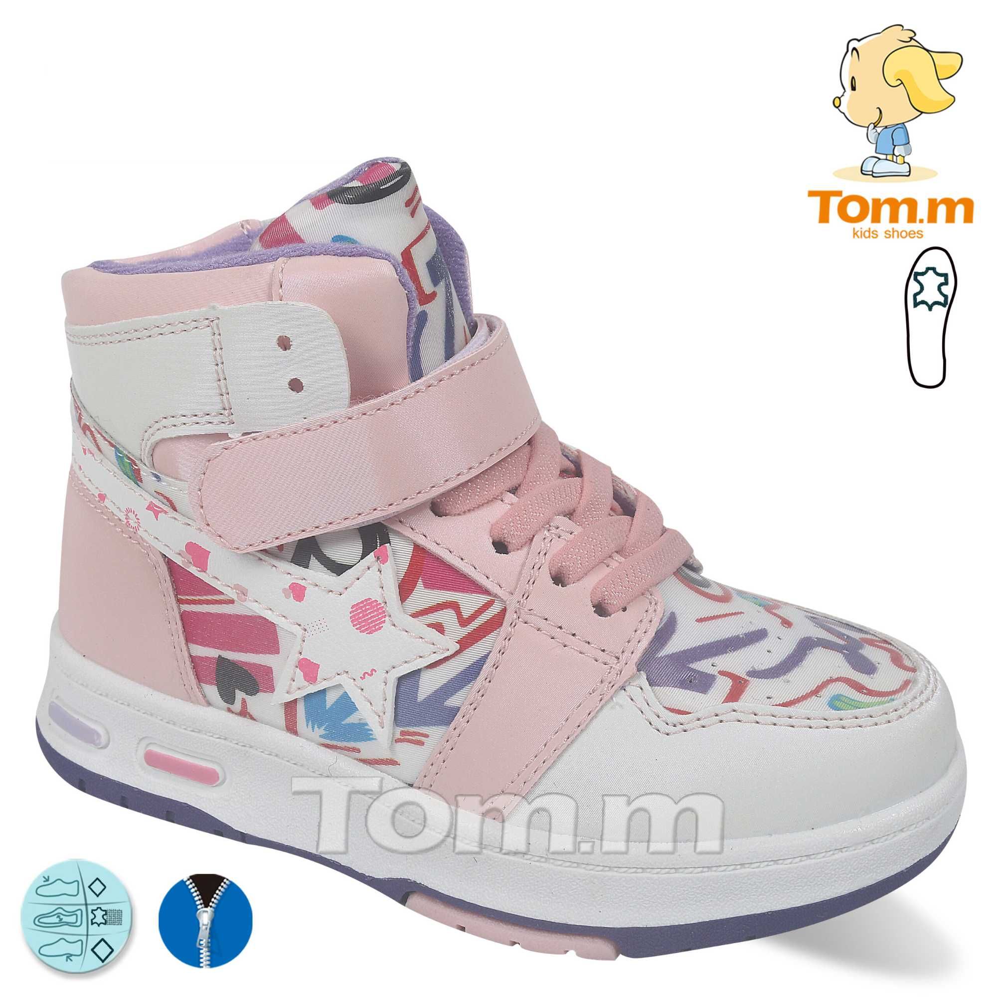 Buty dziecięce Tom M