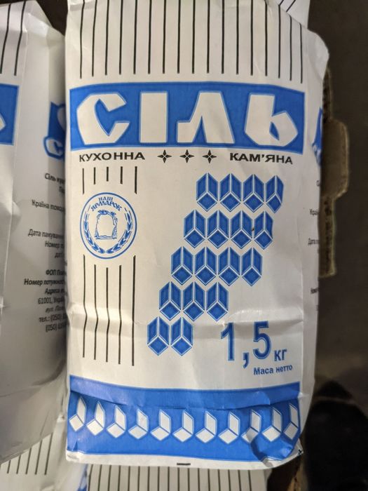 Овсянка, олия, Цукор Сахар, рис сечка мука борошно соль масло