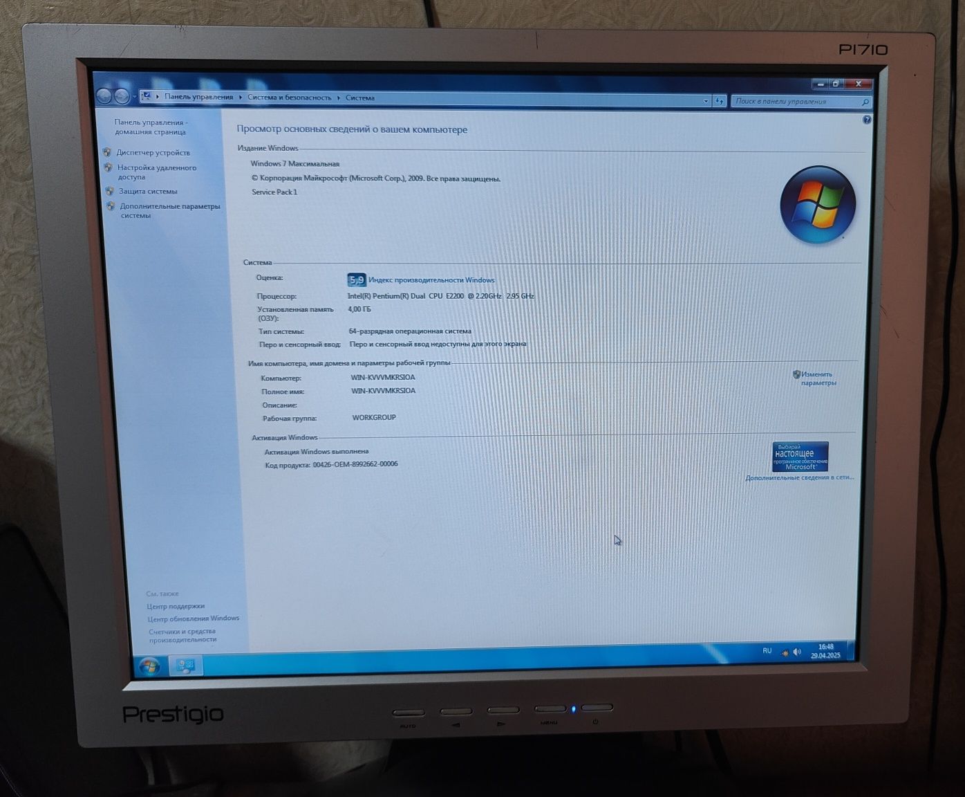 Бюджетный ПК / Компьютер для дома и офиса / Pentium E2200 / 9800GT / 4