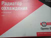 Радіатори охолодження ВАЗ