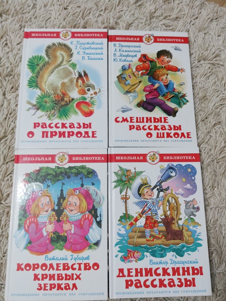 Дитячі книги, видавництво " Самовар"