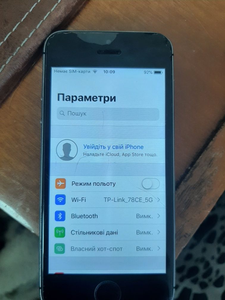 IPhone 5s Айфон.