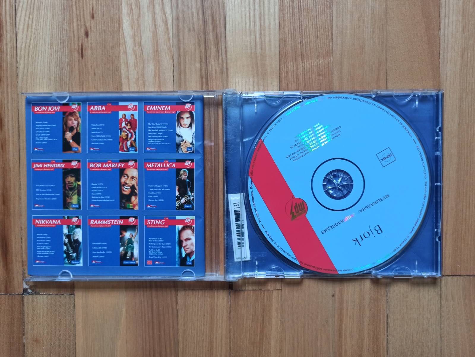 Björk 8 альбомов в формате mp3 Бьорк Бьёрк CD СД диск