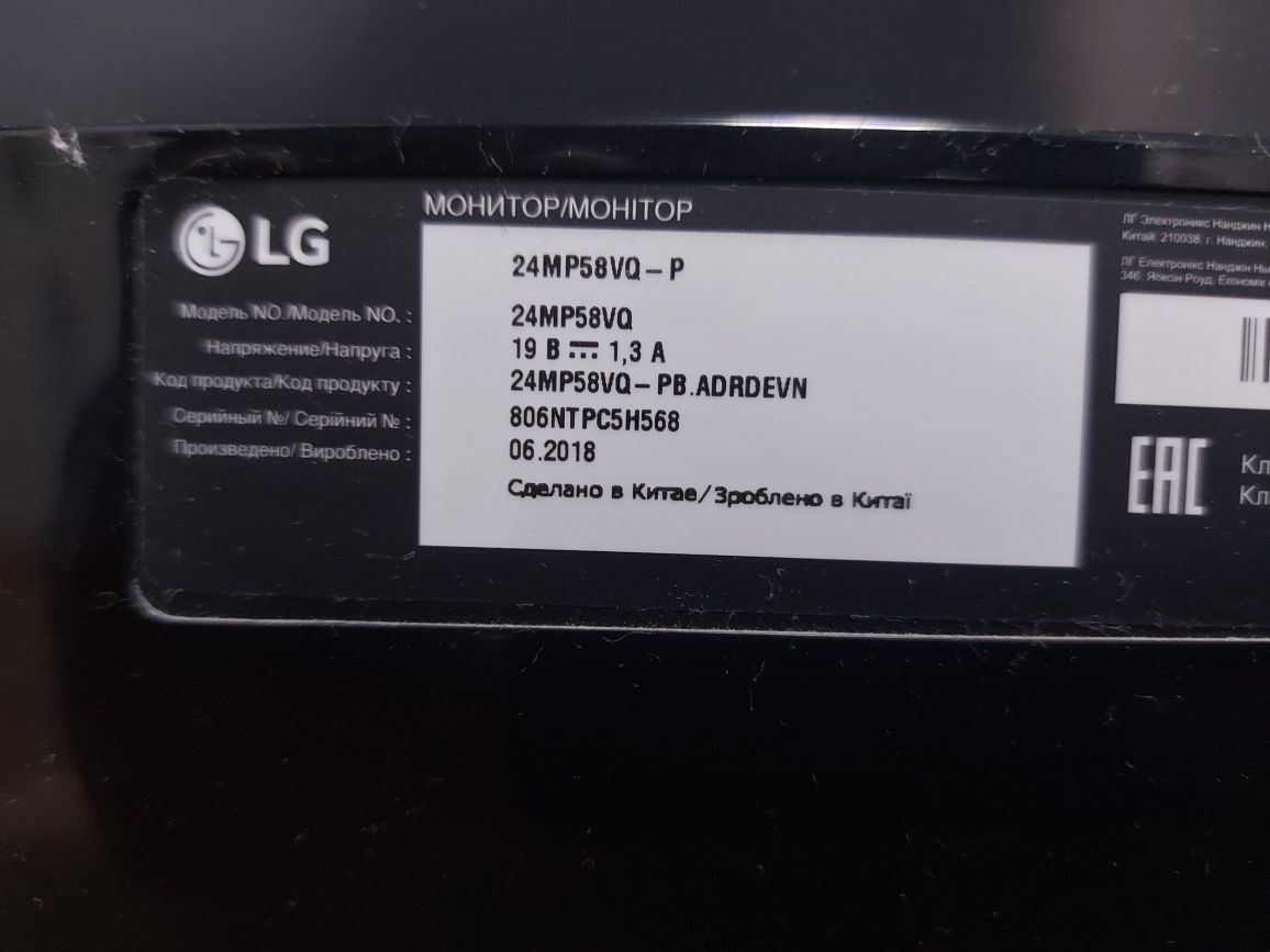 Монитор 23.8" LG 24MP58VQ-P