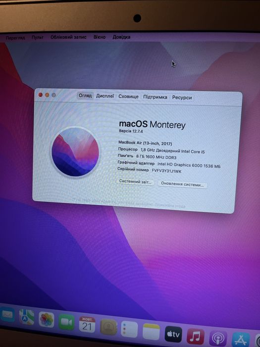 Macbook air 2017, діагональ 13