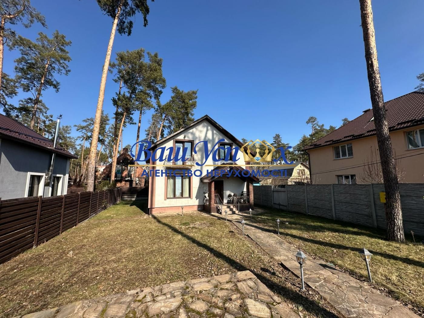 Продаж будинка з ремонтом  в лесу  Ирпень. Район Адмирала.