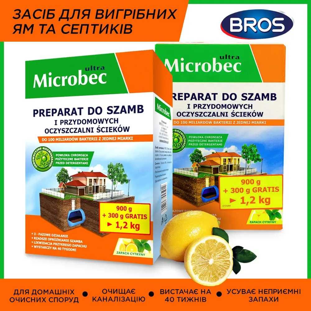 Microbec Ultra засіб для вигрібних ям порошок Bros 1,2 кг