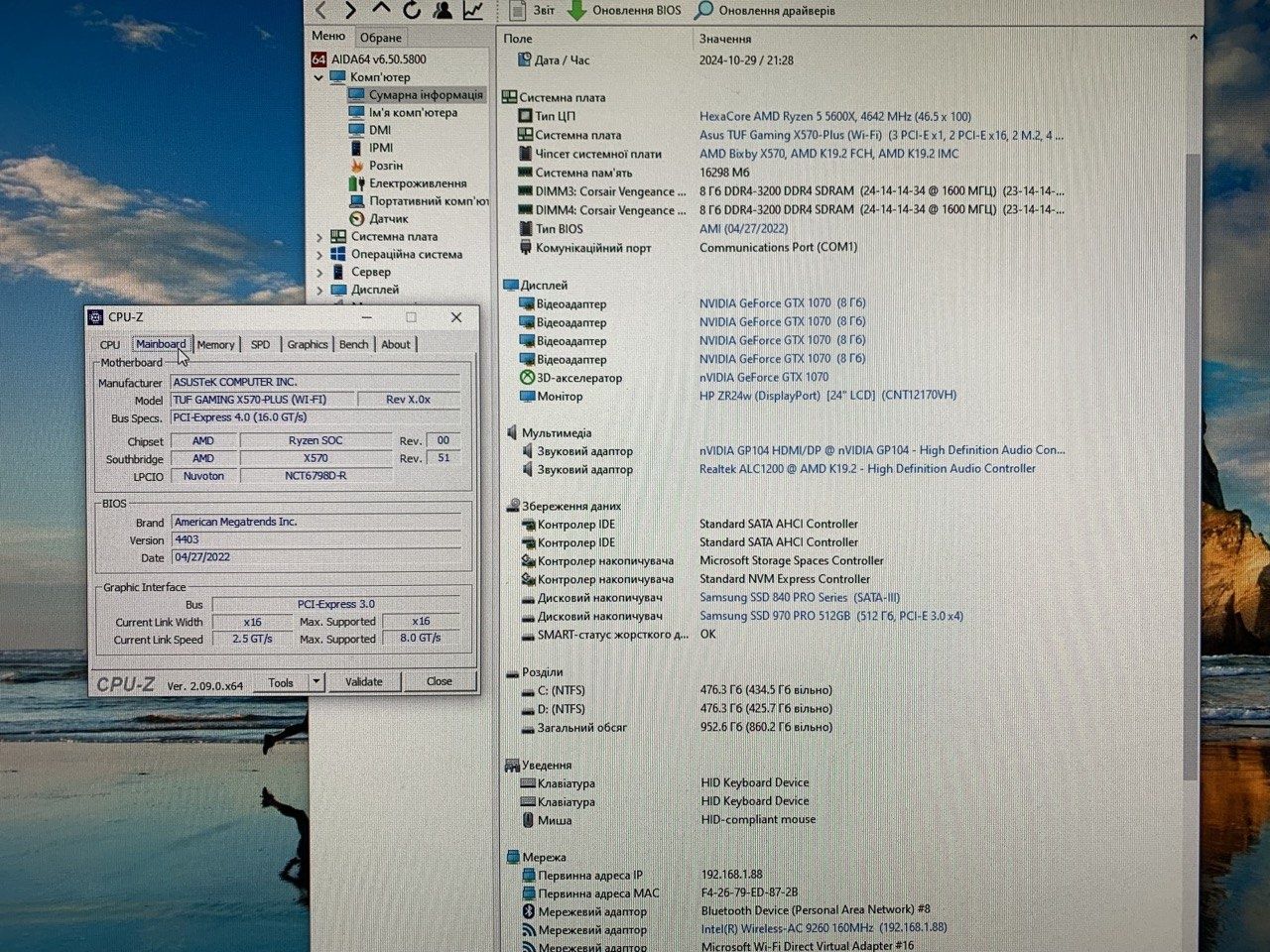 Asus TUF Gaming X570-Plus WIFI