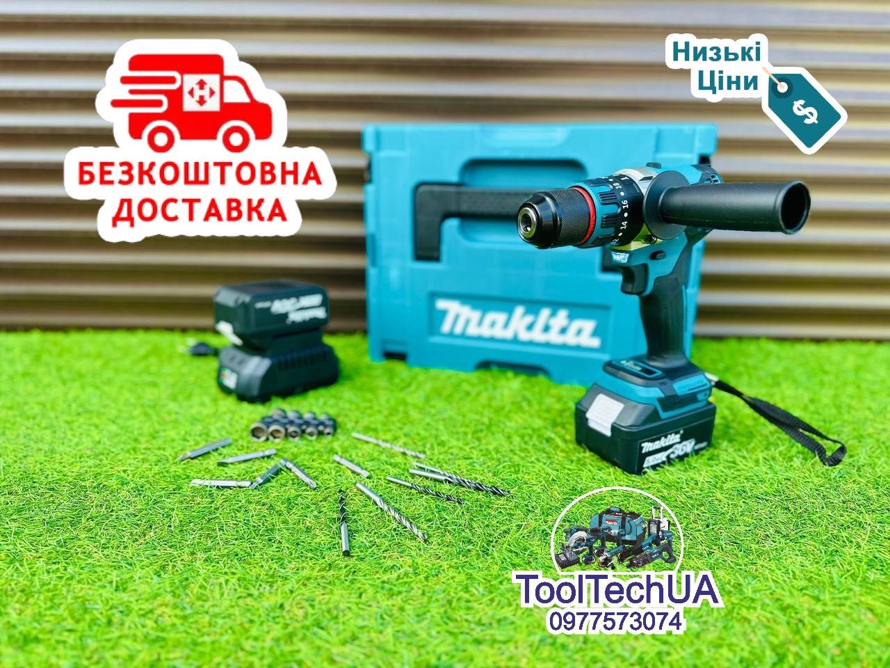 Акумуляторний Шуруповерт Makita DHP485 + удар Безщітковий 36V 5A