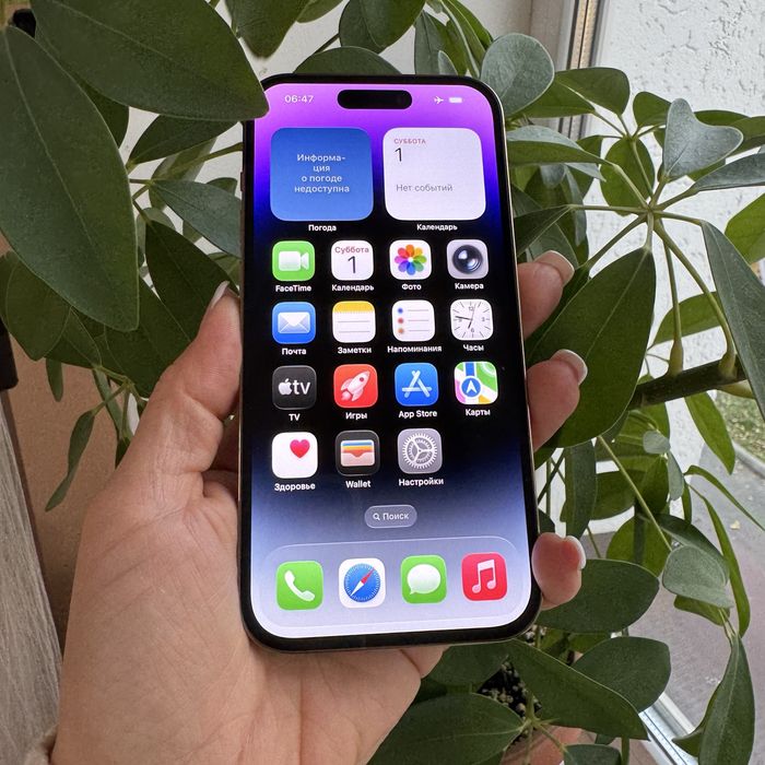 Iphone 14 Pro 128gb айфон