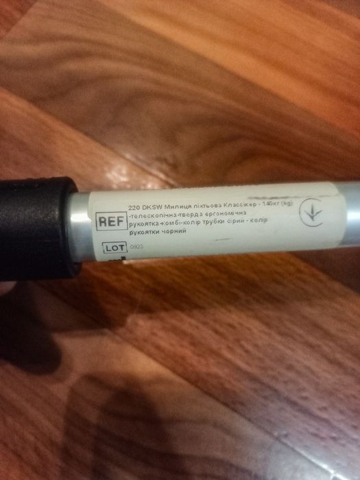 Милиця підлокітна (костиль) Klassiker Ossenberg DKSW Німеччина