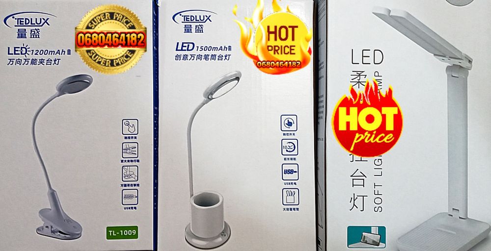 Новые аккумуляторные светильники! 3 модели! Доступная цена!