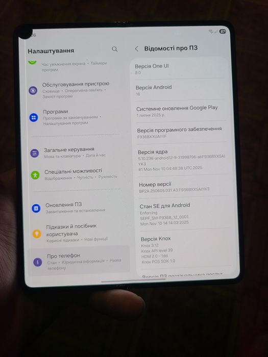 Samsung Fold 4 12+12/256