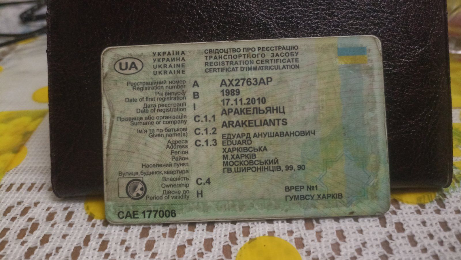 Продам Man 24.332