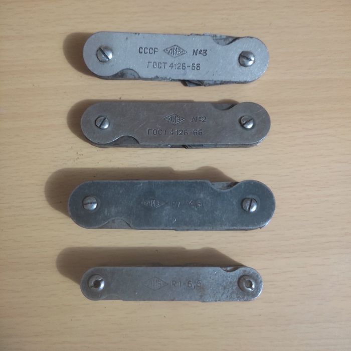 Радіусомір СССР, радиусомир