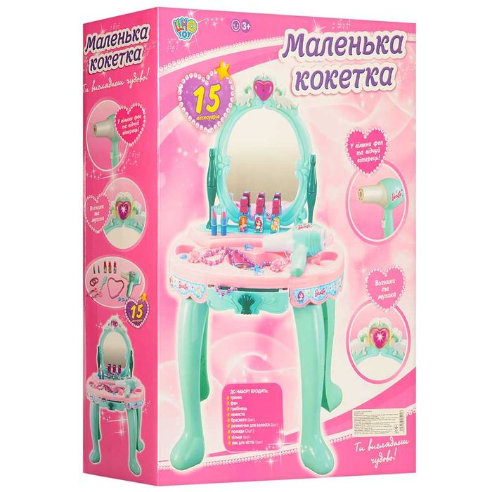 Дитяча іграшка туалетний столик трюмо Limo Toy 008-905 музика світло